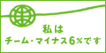 �����ࡦ�ޥ��ʥ�����