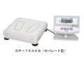 �ǥ������νŷס�DP-7200S���ѥ졼�ȷ�