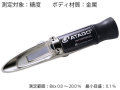 ������޷�MASTER-T/2T/10T/20T
