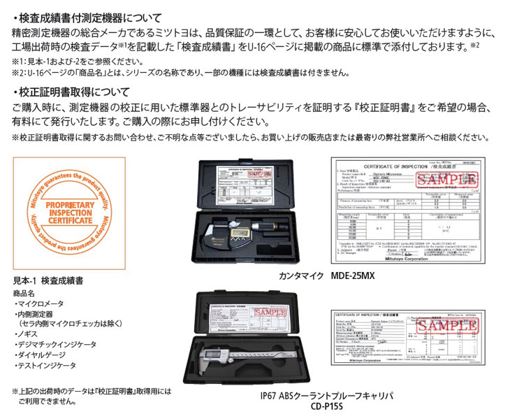 ミツトヨ (Mitutoyo) デジタルノギス CD-20AXW (500-156-30) (ABSデジマチックキャリパ) 計測、検査